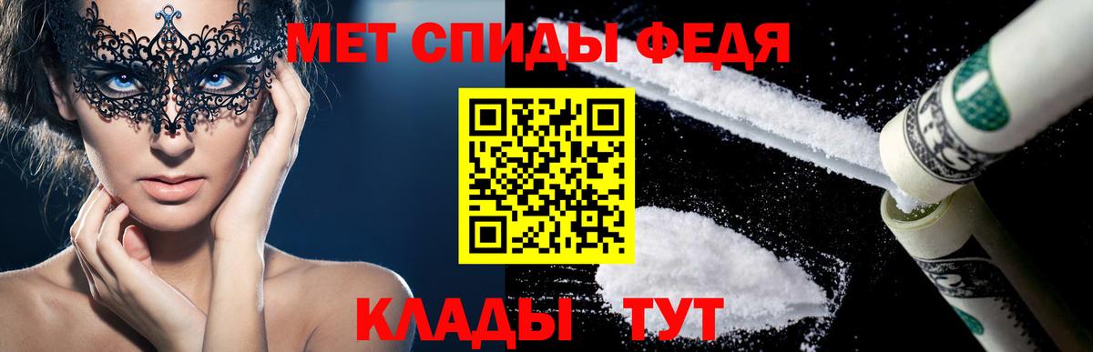 АМФЕТАМИН VHQ Геленджик