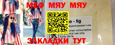 ГАЛЛЮЦИНОГЕННЫЕ ГРИБЫ Бугуруслан