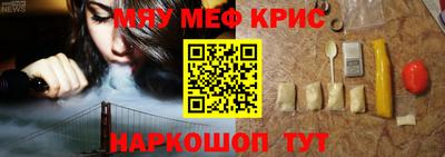 скорость mdpv Бузулук