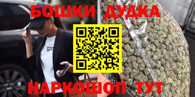 ГАЛЛЮЦИНОГЕННЫЕ ГРИБЫ Бугуруслан