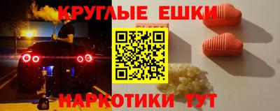 MDMA Premium VHQ Будённовск