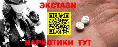 ГАЛЛЮЦИНОГЕННЫЕ ГРИБЫ Бугуруслан