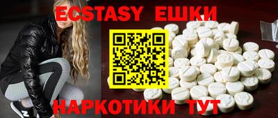 ГАЛЛЮЦИНОГЕННЫЕ ГРИБЫ Бугуруслан
