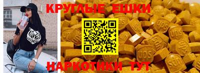 ГАЛЛЮЦИНОГЕННЫЕ ГРИБЫ Бугуруслан
