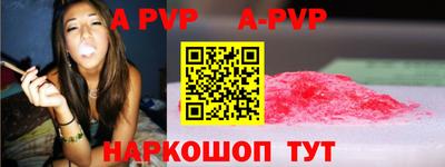 скорость mdpv Бузулук