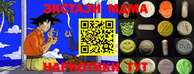 ГАЛЛЮЦИНОГЕННЫЕ ГРИБЫ Бугуруслан