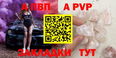 скорость mdpv Бузулук