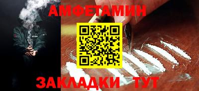ГАЛЛЮЦИНОГЕННЫЕ ГРИБЫ Бугуруслан