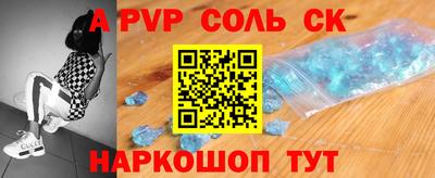 скорость mdpv Бузулук