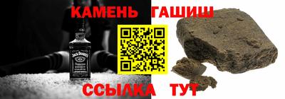 ГАЛЛЮЦИНОГЕННЫЕ ГРИБЫ Бугуруслан