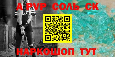 скорость mdpv Бузулук