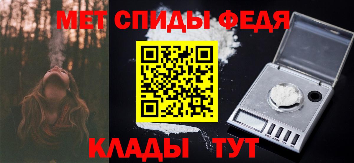 Первитин Декстрометамфетамин 99.9% Геленджик
