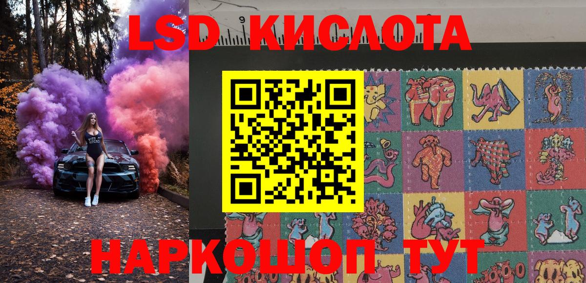 Марки 25I-NBOMe 1,8мг  Марки NBOMe  Марки 25I-NBOMe 1,8мг  Геленджик  закладки  Вход с VPN 